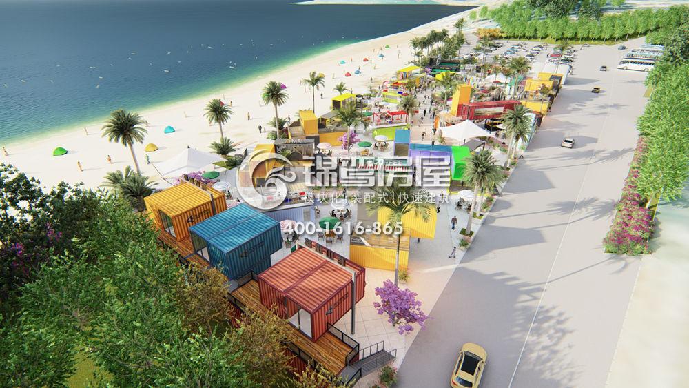 集裝箱房屋